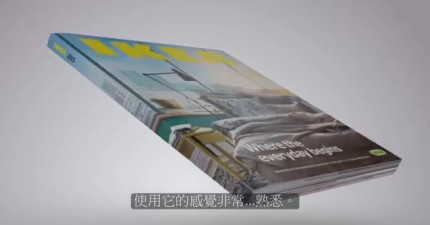 IKEA2015年型錄