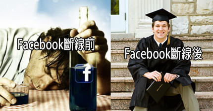 facebook斷線