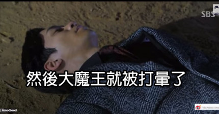 來自星星的你8分鐘