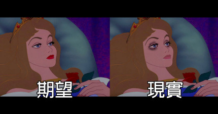 迪士尼化妝現實